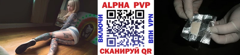 A-PVP VHQ  Купино 