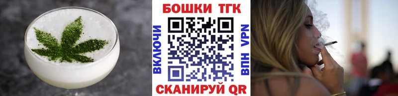 Cannafood конопля  продажа наркотиков  Купино 
