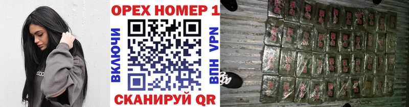 КОКАИН Fish Scale купить наркотик Купино