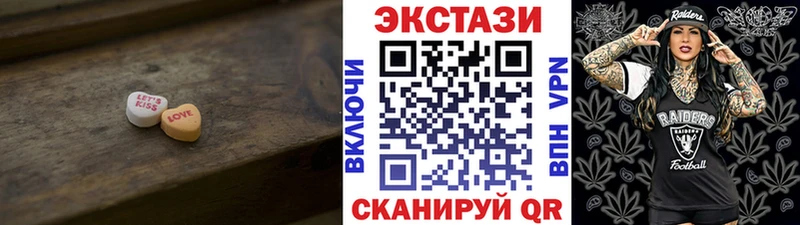 магазин продажи наркотиков Купино Экстази диски