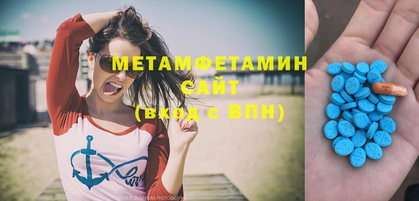 мефедрон Бородино