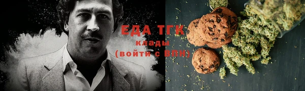 стаф Бронницы