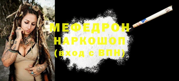 ешки Бугульма