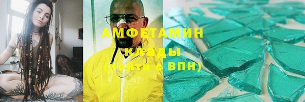 стаф Бронницы