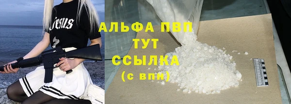 ешки Бугульма