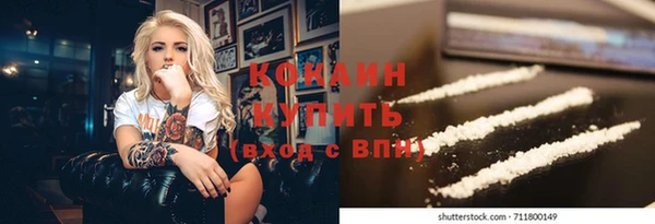 ешки Бугульма