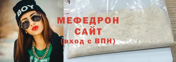 ешки Бугульма
