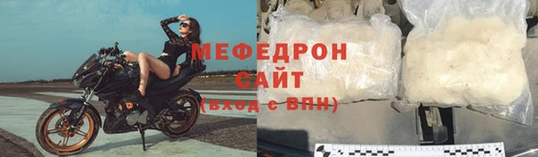 стаф Бронницы
