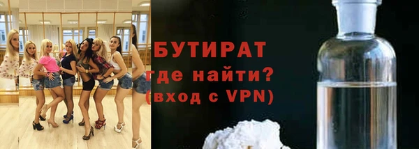мяу мяу кристалл Данков