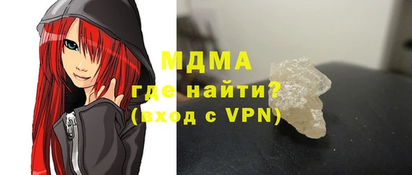 первитин Дедовск