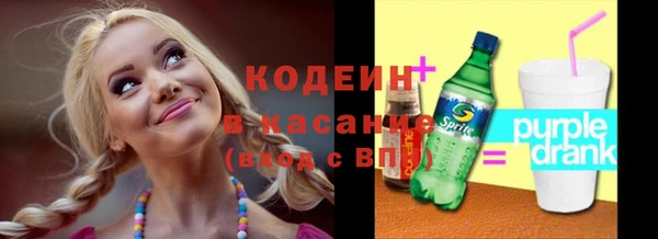 мефедрон Бородино