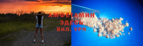 кокаин VHQ Верхнеуральск