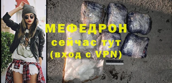 ешки Бугульма