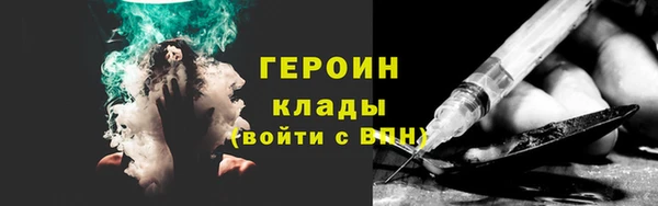 метамфетамин Беломорск