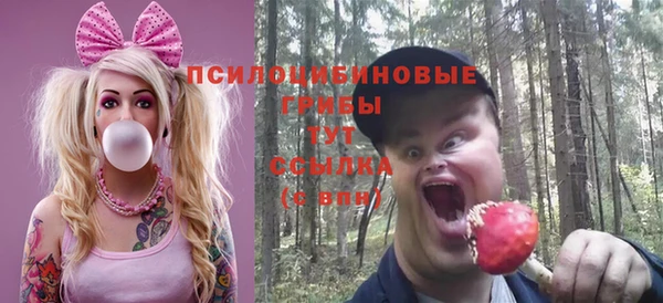 мефедрон Бородино