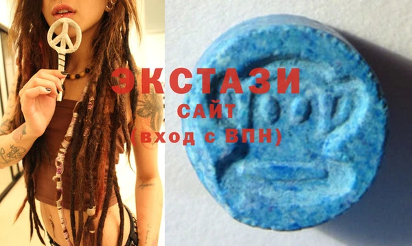 мяу мяу кристалл Данков