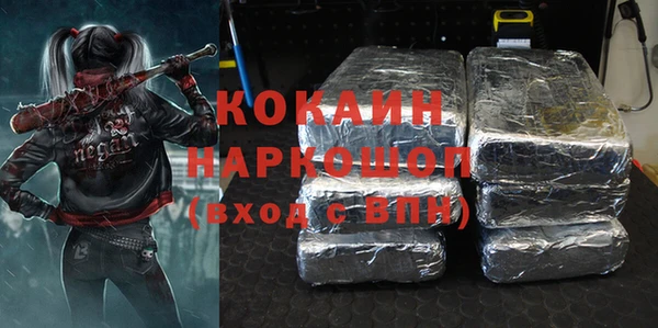стаф Бронницы