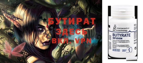 стаф Бронницы