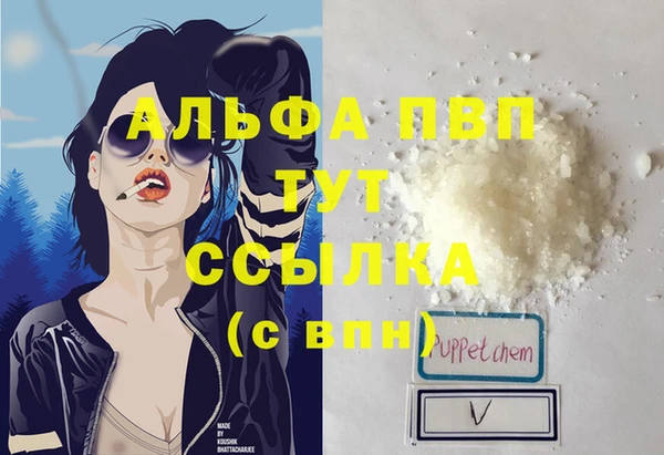 мефедрон Бородино