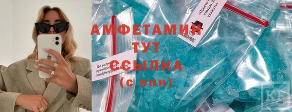 кокаин VHQ Верхнеуральск