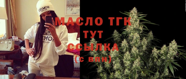 мефедрон Бородино