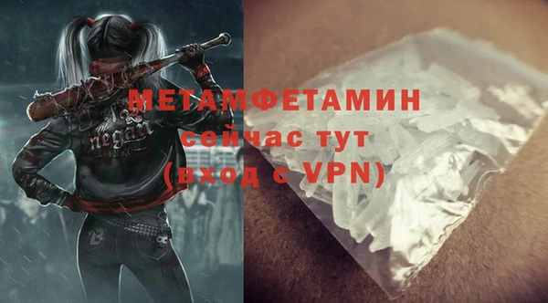 первитин Дедовск