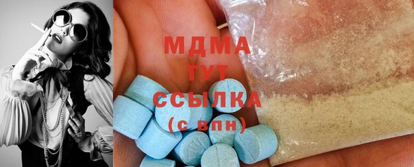 кокаин VHQ Верхнеуральск