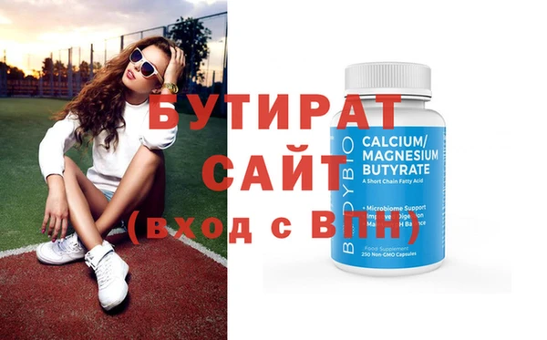 мефедрон Бородино