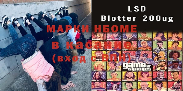мефедрон Бородино