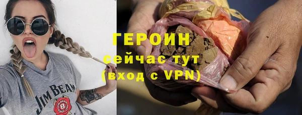 стаф Бронницы