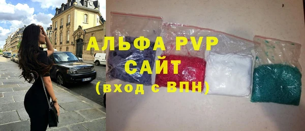 первитин Дедовск