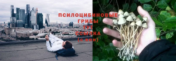 кокаин VHQ Верхнеуральск