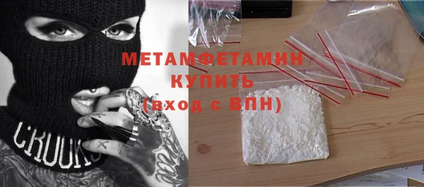 стаф Бронницы
