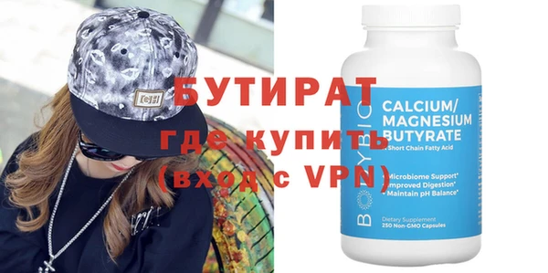 мяу мяу кристалл Данков