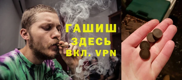 прущие крисы Дегтярск