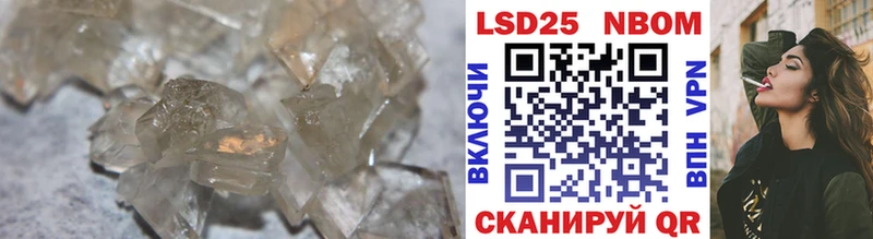 ЛСД экстази кислота  сколько стоит  Купино 