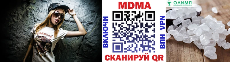 как найти наркотики  Купино  MDMA crystal 
