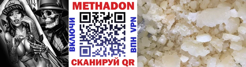 blacksprut как войти  Купино  МЕТАДОН кристалл 