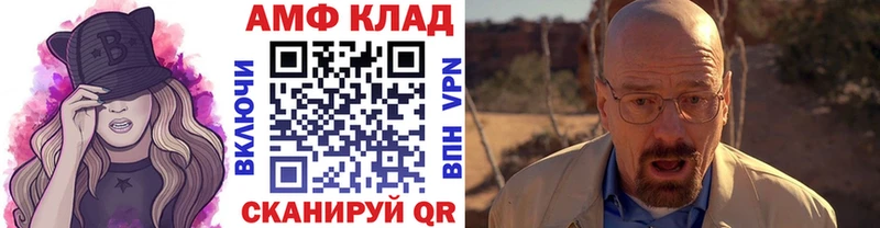 Первитин винт MEGA маркетплейс Купино